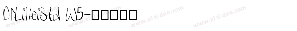 DFLiHeiStd W5字体转换